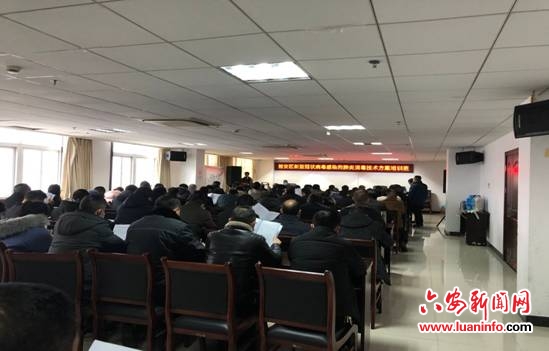 裕安区疾控中心举行抗击疫情防控请战大会