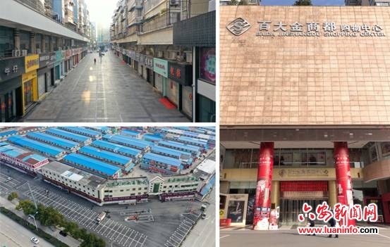 初八不开业 商家静悄悄