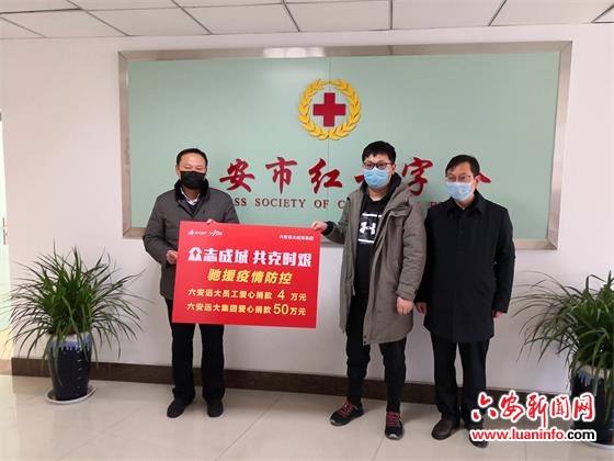 爱心捐赠助力疫情防控