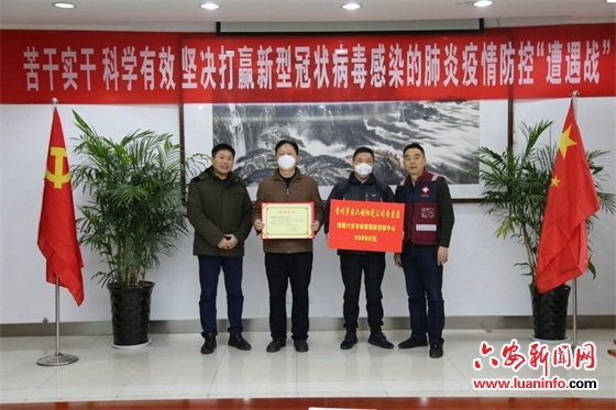 两家民营企业捐款6万 助力疫情防控一线