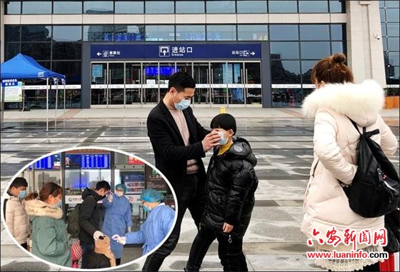 做好防护再出发