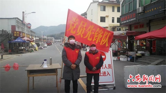 霍山县落儿岭村：上阵“父子兵”并肩抗“疫”情