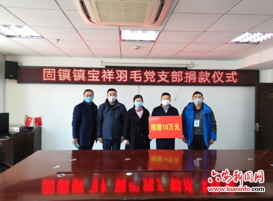 固镇镇非公企业党支部助力疫情防控
