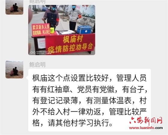 疫情防控一线的“偷拍照”