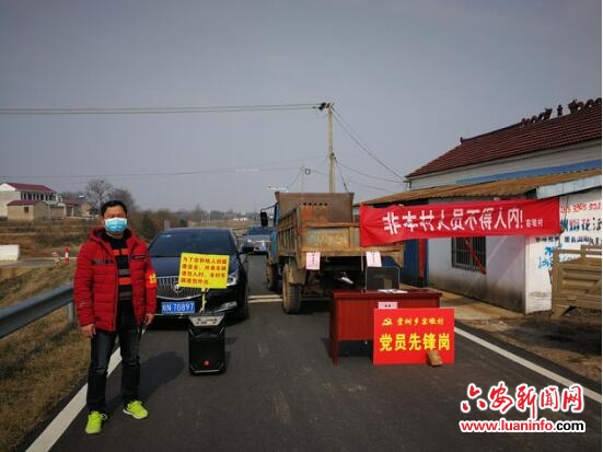 舒城县新时代文明实践站“红袖章”志愿服务队活动侧记