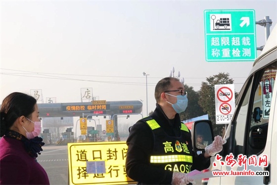 来自战“疫”前方一线疫情防控人员的三个电话