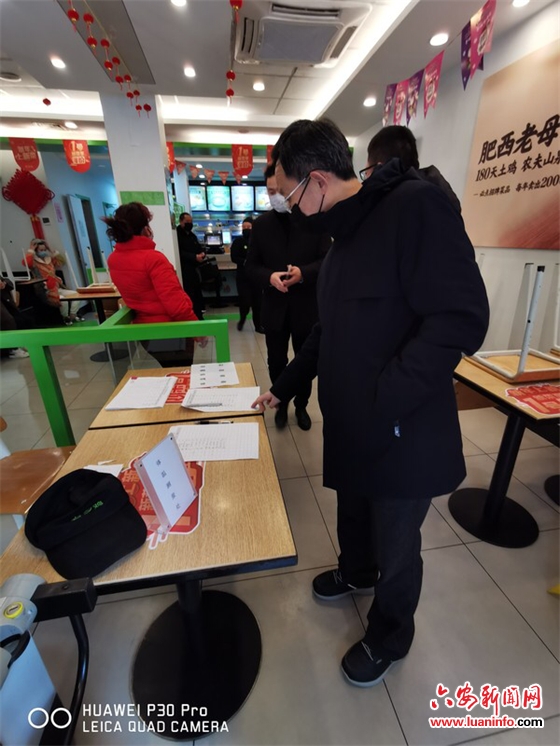 我市开展网上订餐服务食品安全专项监督检查