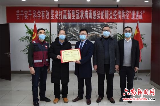 爱心捐款送到战“疫”一线