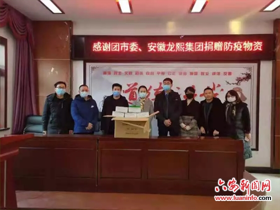 “逆行”中最美的青春 我市共青团积极参与疫情防控纪实