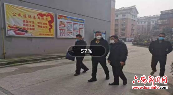 裕安区房管中心：筑牢防疫生命线守护平安幸福年