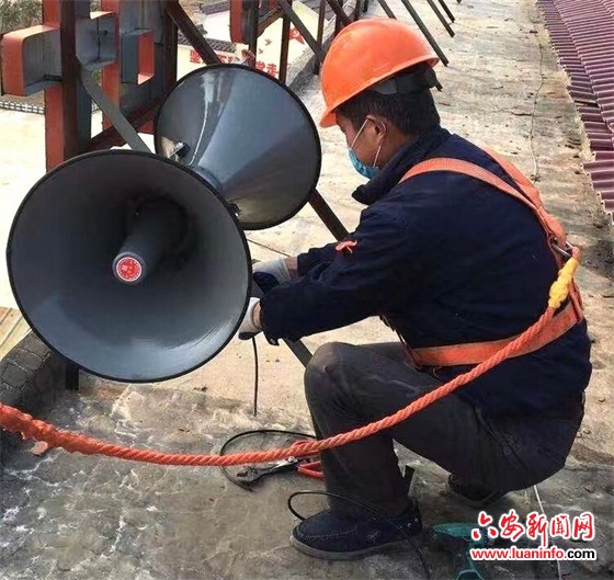 应急喇叭“声”援疫情防控