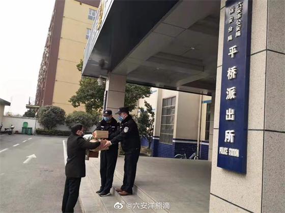 安徽省幸福村电子商务有限公司积极参与疫情防控