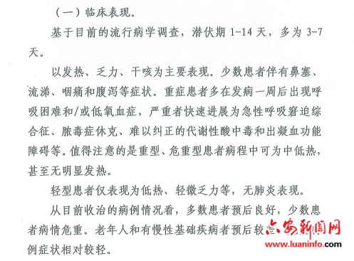 这有一份疫情防护指南请查收