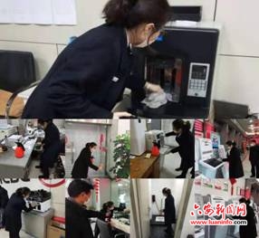 【工行温度】工商银行六安分行周密部署疫情防控工作