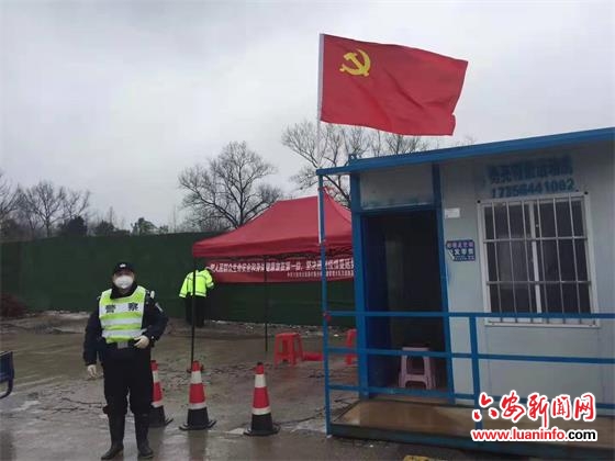 “我是党员，就应冲在最前”——叶集公安分局辅警陶华明的战“疫”故事