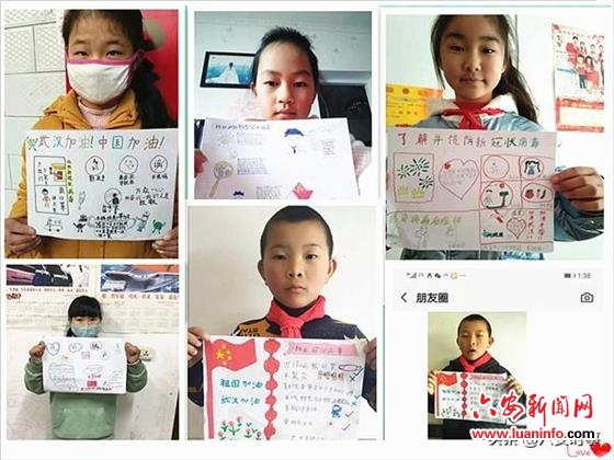 童心同行 六安市未成年人助力抗疫