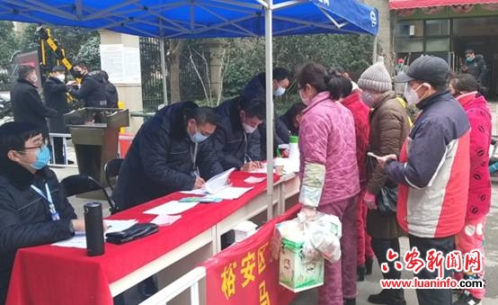 男儿有泪不轻弹  只因疫情未退时——裕安区房管中心一线工作人员纪实