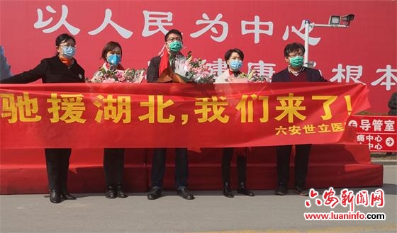 交通医护伉俪  携手同行抗疫