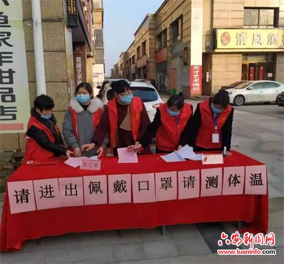 舒城：路口 农村 社区 “疫”线坚守三重关