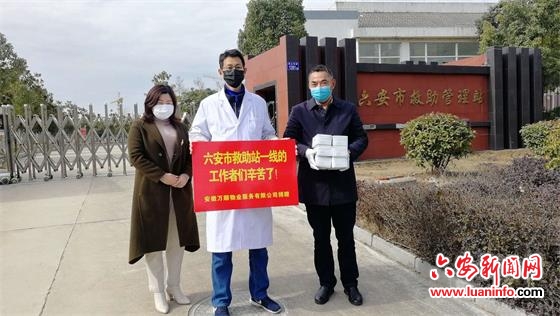 爱心企业情暖抗疫一线值守人员