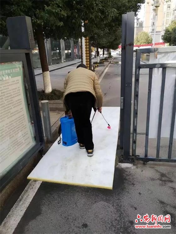 裕安区人民法院为包保小区铺“海绵消毒通道”获点赞