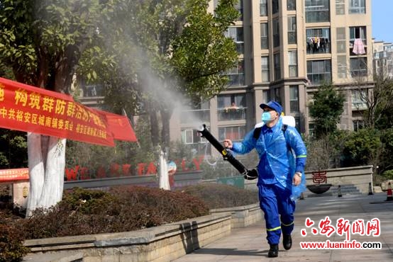 消杀防疫  守护健康