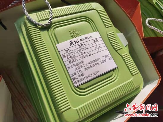 餐饮企业为疫情防控一线免费送餐