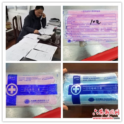 金安区市场监管局四项举措强化药店疫情防控工作