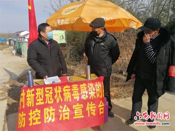 舒城：党员干部夫妻同心 并肩行动共战疫情