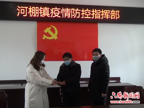 舒城县河棚镇：贫困户捐款1万元支持疫情防