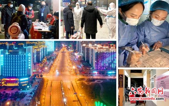 夜探战“疫”岗