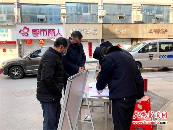 六安裕安城管：用忠诚铸牢战“疫”防线