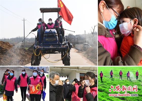乡村战“疫”线上的“红色娘子军”