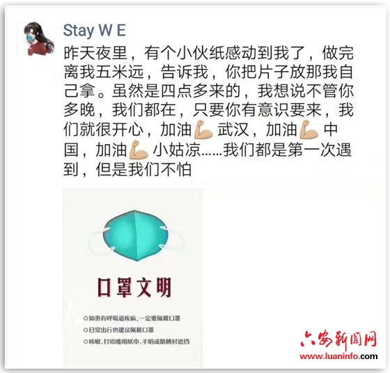 “我们都是第一次遇到，但我们不怕”