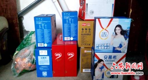 裕安区房管中心：居民携手共抗病毒 冬日暖流彰显大爱