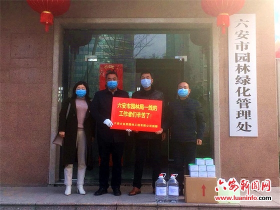 战“疫”打响以来 “六安好人”坚守战疫一线