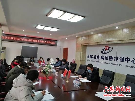 金寨县疾控中心：迎着战“疫”方向前行的队伍