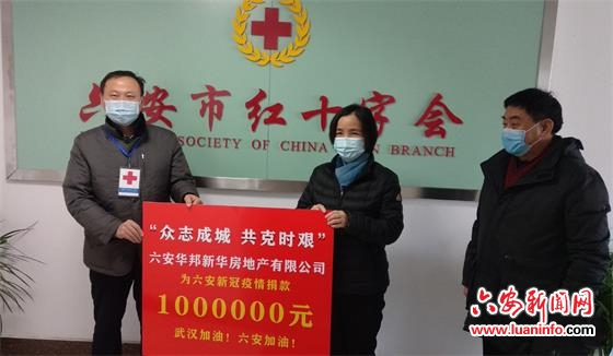 抗“疫”爱心持续汇聚