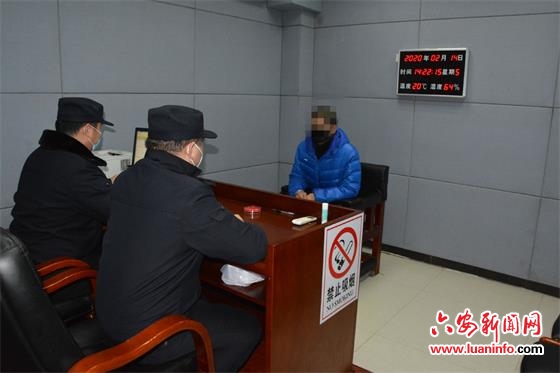 裕安区刑警大队快速侦破涉疫网络诈骗案件