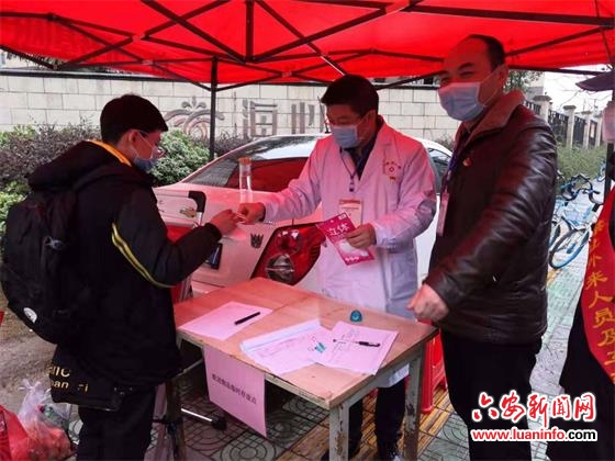 筑牢疫情防控铜墙铁壁——金安区清水河街道刘园社区抗击疫情一线纪实