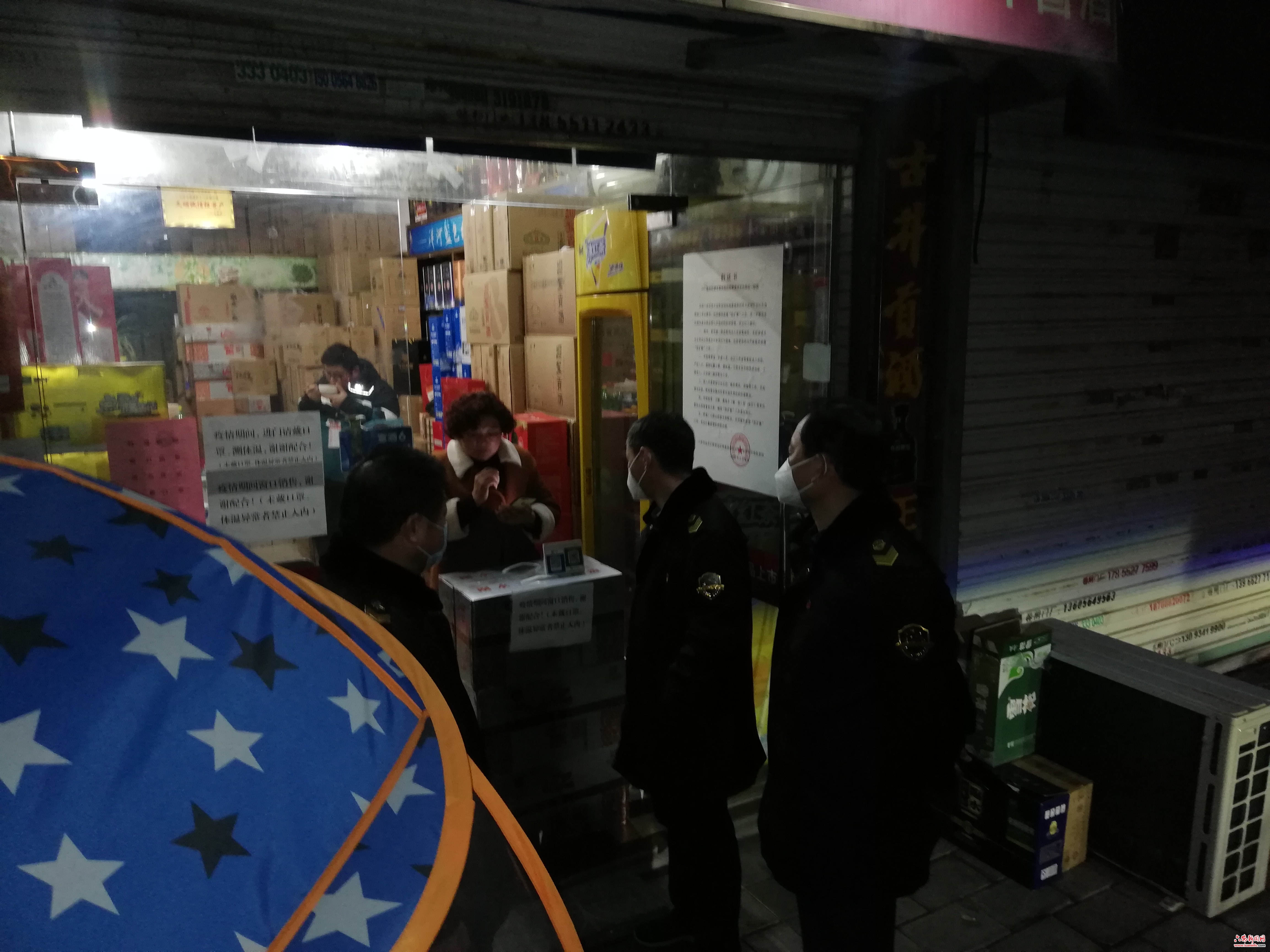 党徽在夜色中闪光