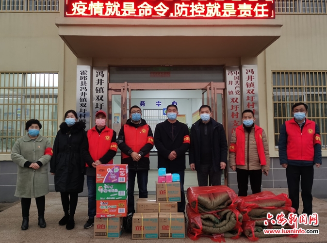 【工行温度】共抗疫情 工商银行六安分行心系定点 帮扶贫困村