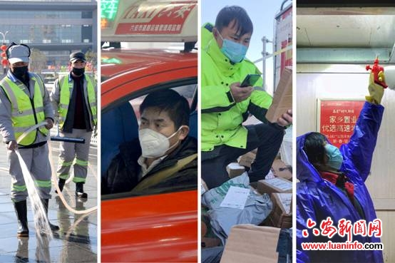 战“疫”后方的坚守