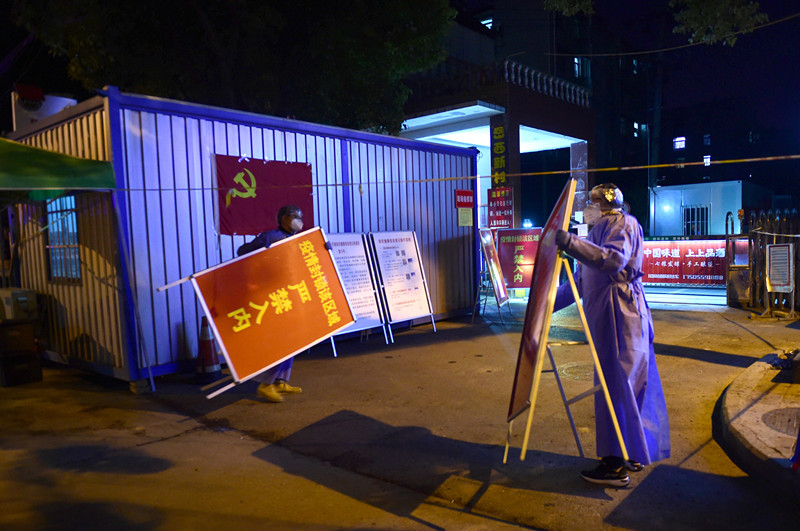 合肥蜀山区首个1500户全封闭小区迎来解封