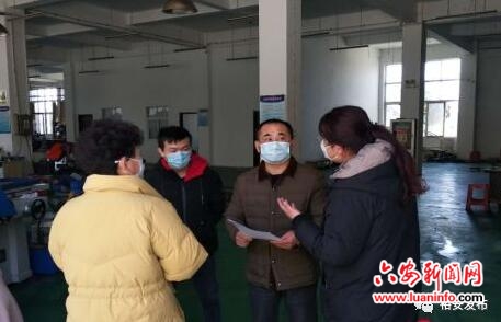 助力企业复工复产，裕安人社部门出实招