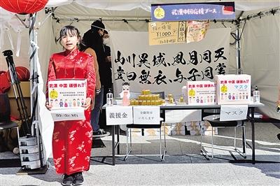 14岁日本女孩小美为武汉募捐 被赞“最美日本女孩”