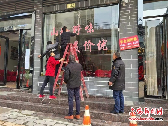 金安：“四字”围猎“野味”