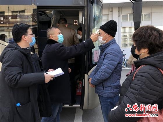 专车接送返岗复工