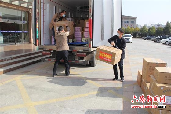 省医保局联系防疫物资再援六安