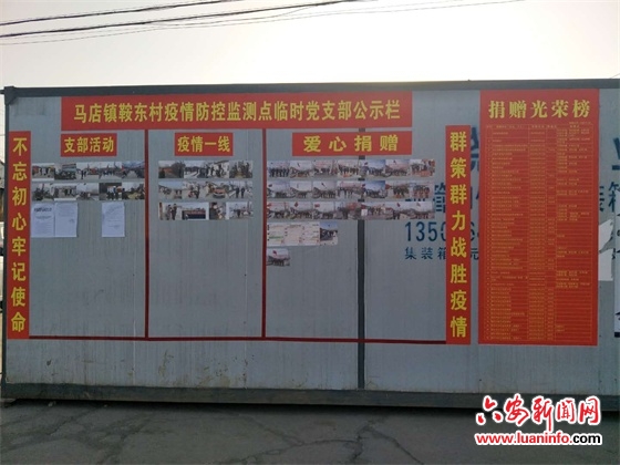 同学会抗疫献爱心